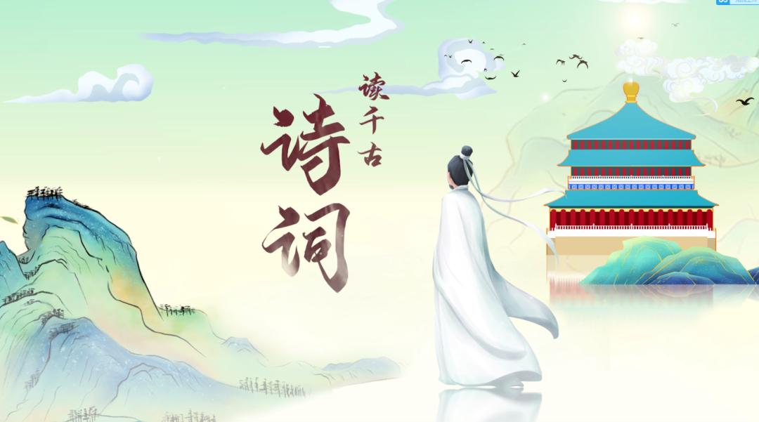 少儿诗词朗诵节目,诗词朗诵节目儿童