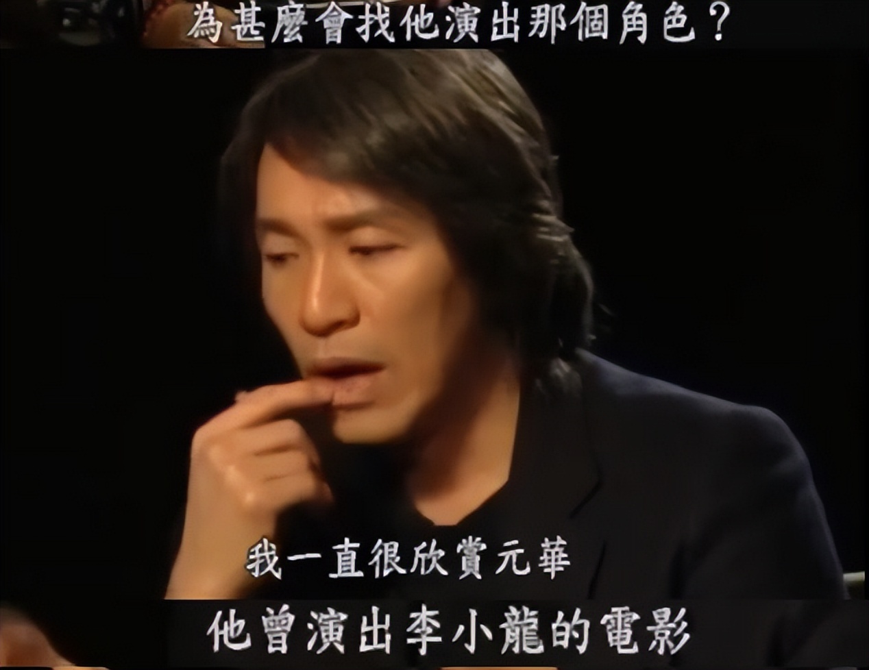 包租公元华被包租婆打,包租公元华杀气太重电影