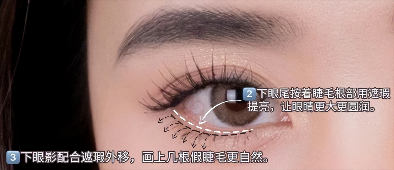 日常大眼妆的画法教程,眼妆教程分享日常眼妆教程