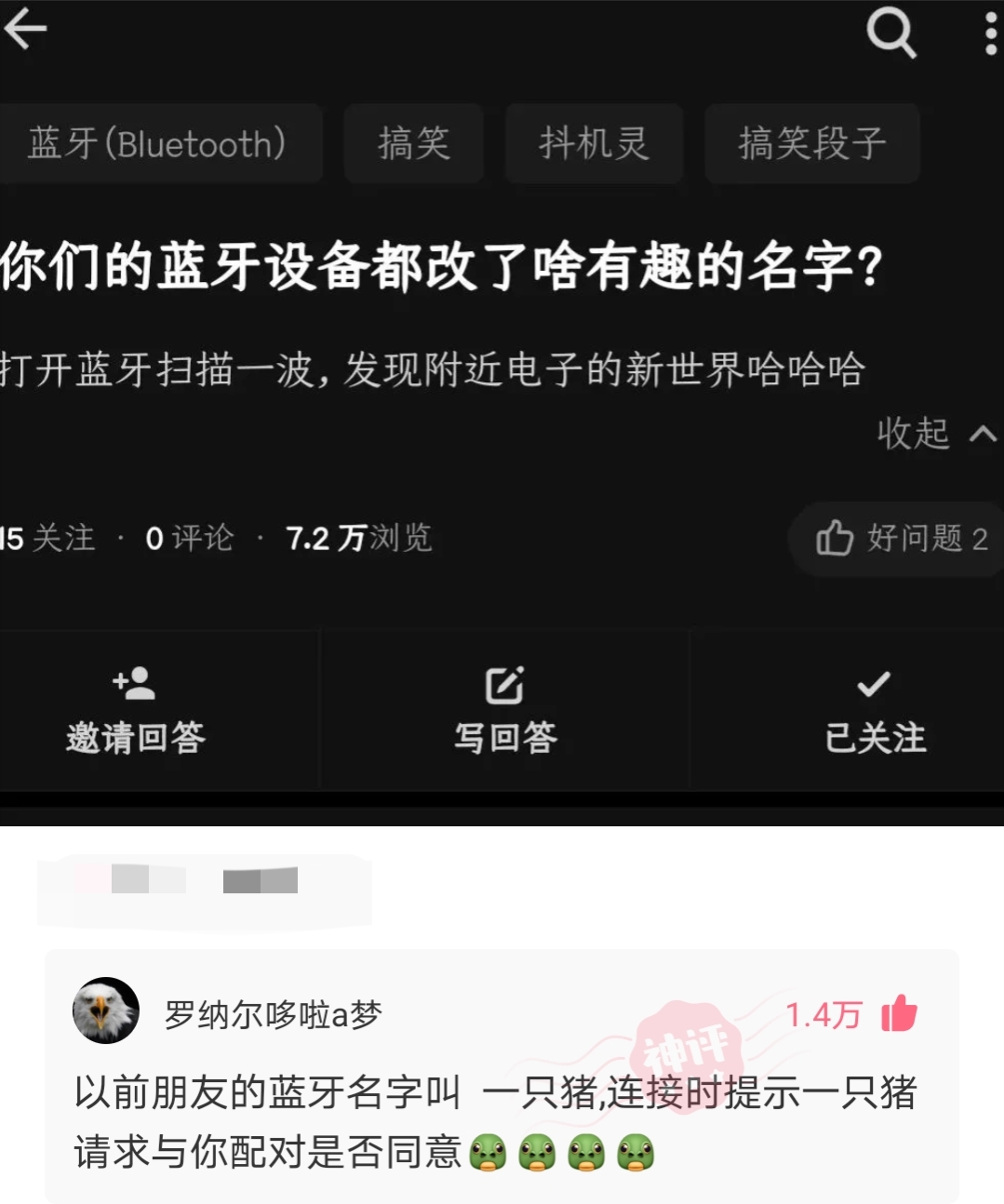 鍐滄皯鏆村埄琛屼笟骞介粯娈靛瓙,鐮栧璇村啘鏉戞槸鏆村埄琛屼笟鎼炵瑧娈靛瓙