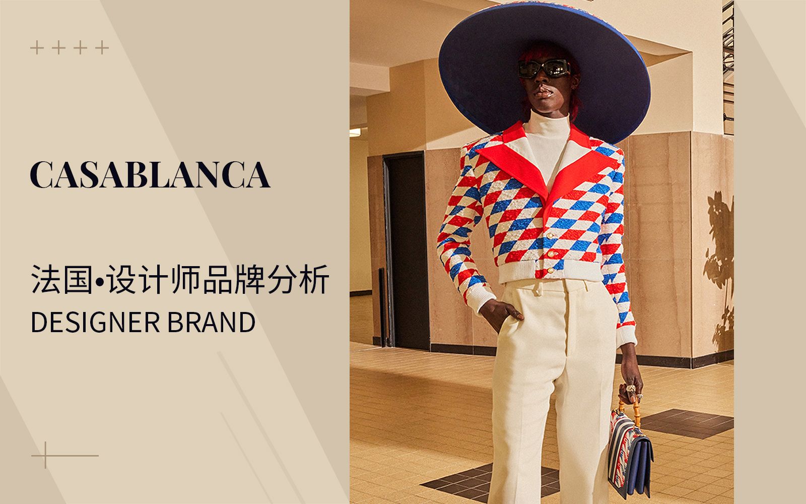 pop服饰趋势,男装高街设计师品牌