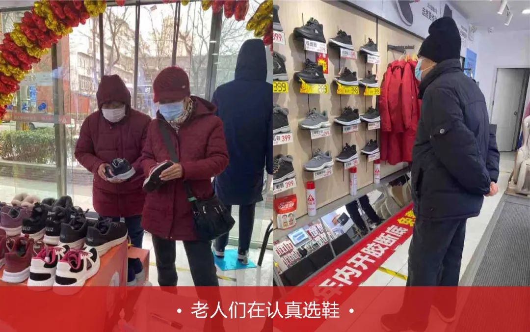 鞋穿着不舒服就扔？足力健教你如何解决