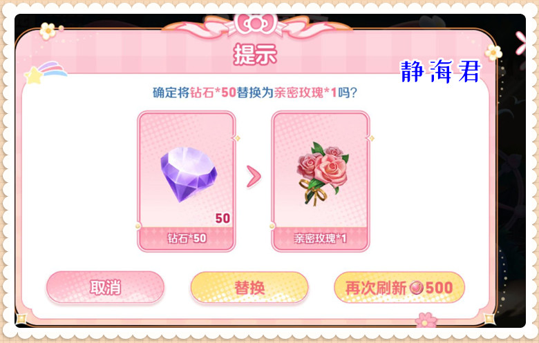 王者荣耀海岛乐园教程,王者荣耀海岛乐园皮肤