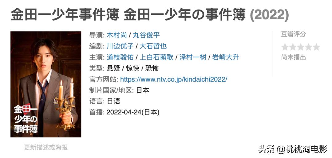 四月份将上线的11部新剧,四月待播三部剧你最期待哪部