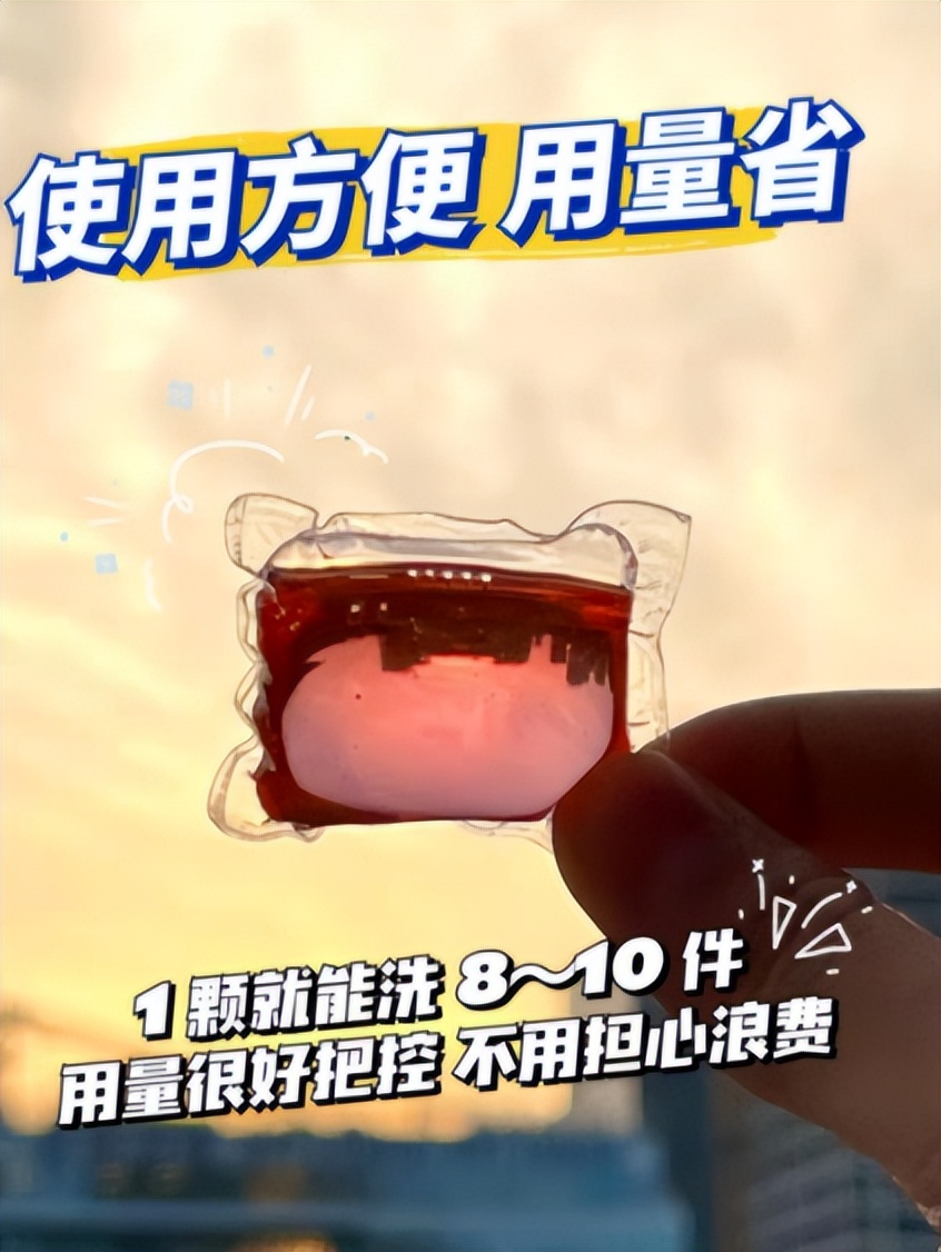 衣服洗完有香味是怎么做到的,衣服洗好后总是香香的