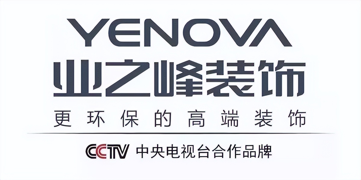 北京装修全包哪家好,北京装修报价明细表全包