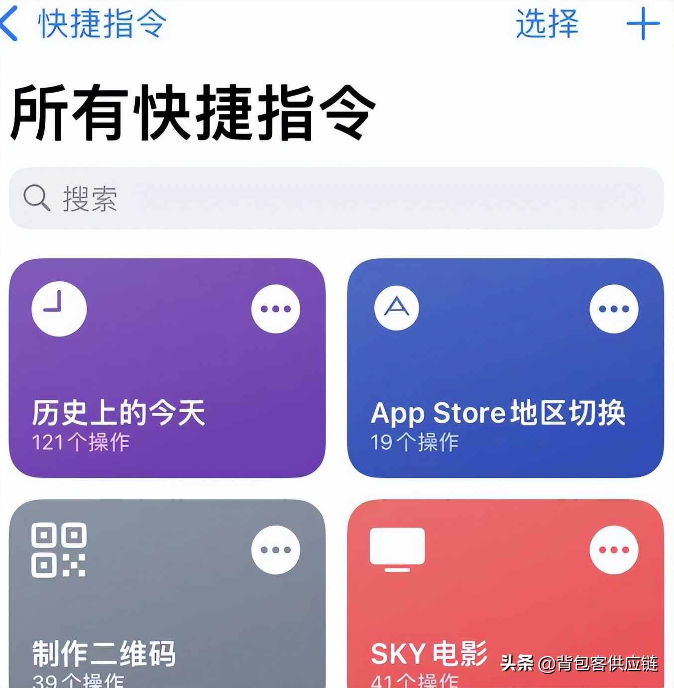 iphone13pro自带的app,iphone怎么忽略app更新