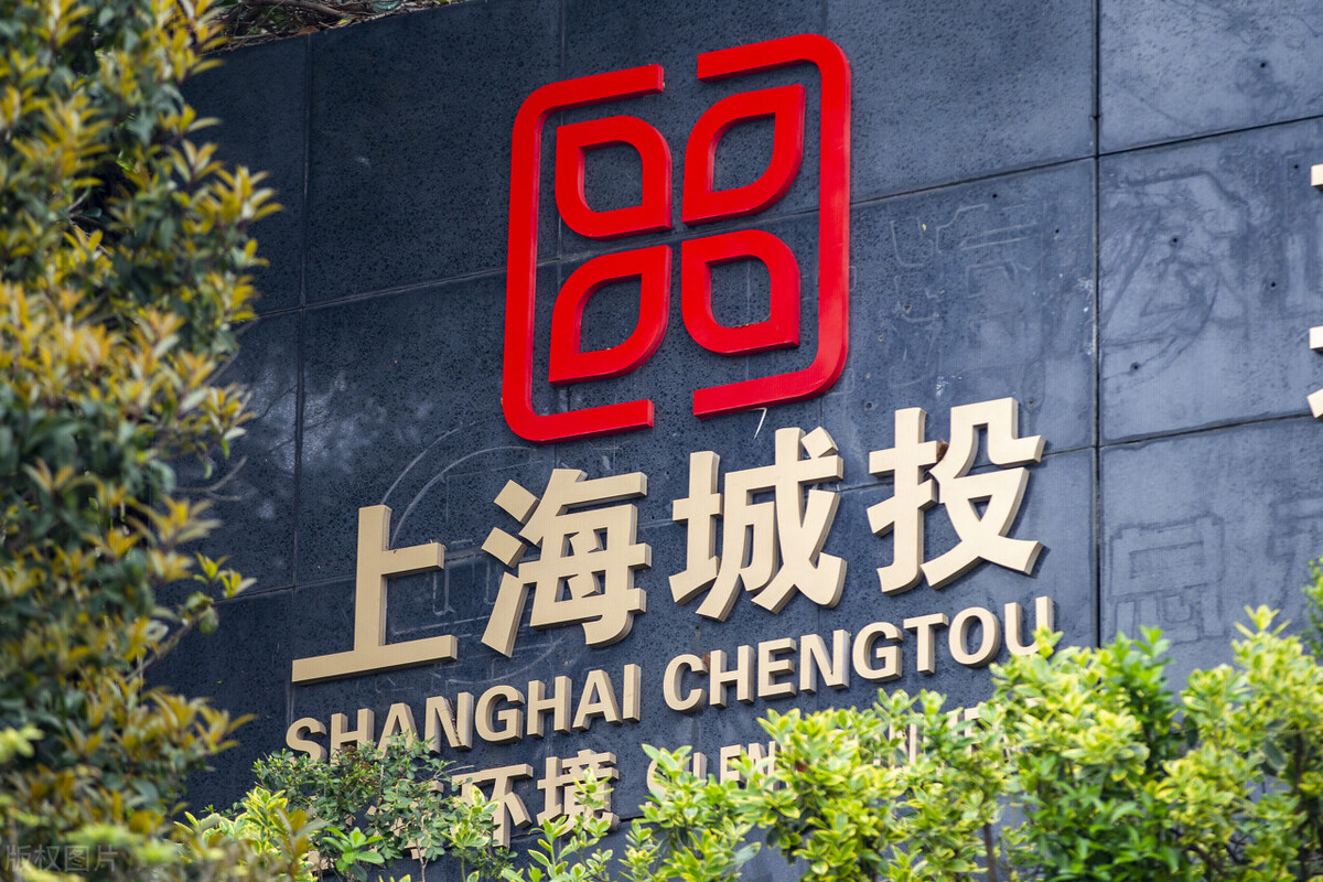 城投、交投、国投这些地方国企是铁饭碗吗?