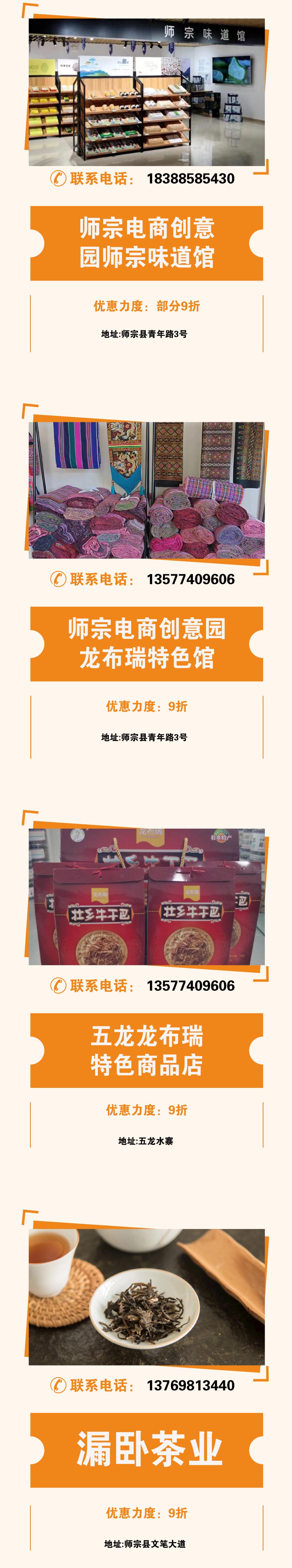 五一商品攻略,五一从哪天有购物优惠