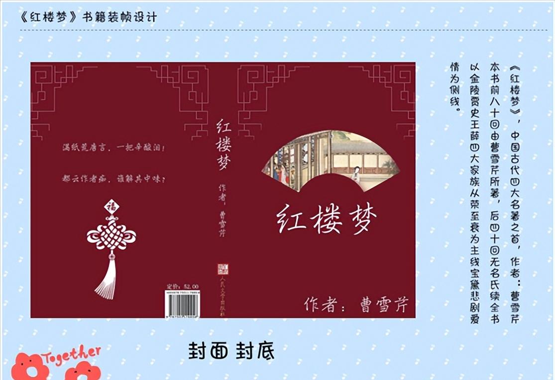 《我要创业的理由》-高中毕业生石头