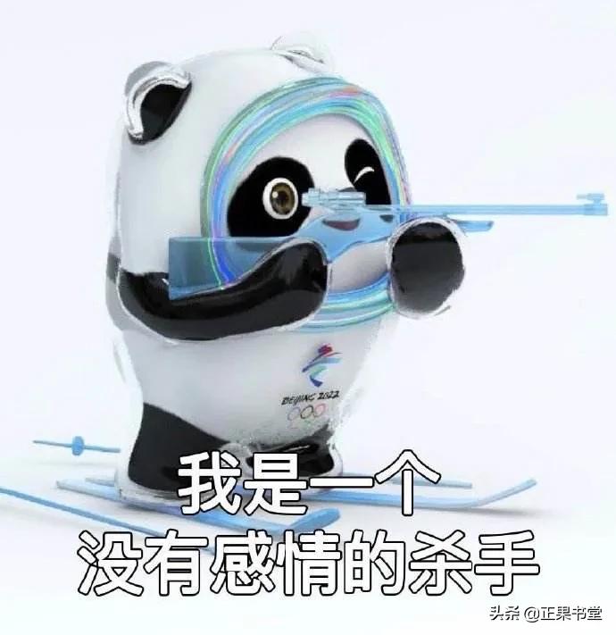 冰墩墩和他的出圈神曲,各种颜色的冰墩墩高清图片