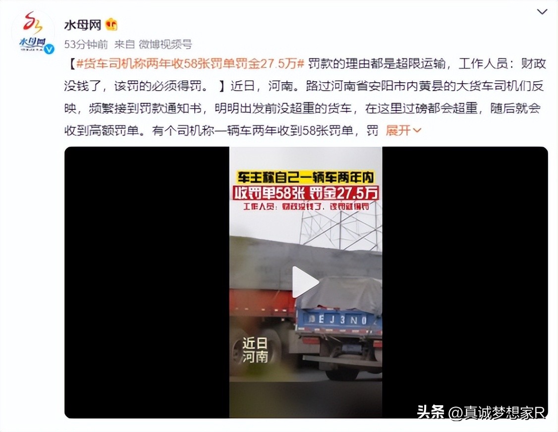 内黄县交通违法处理后续,内黄县交通执法视频