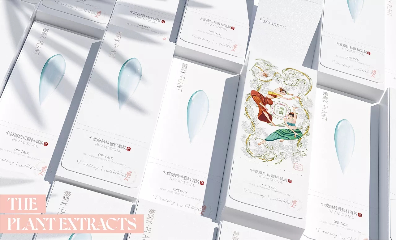 萃取天然菁华，来自云南傣族风情，卡波姆女士敷料凝胶