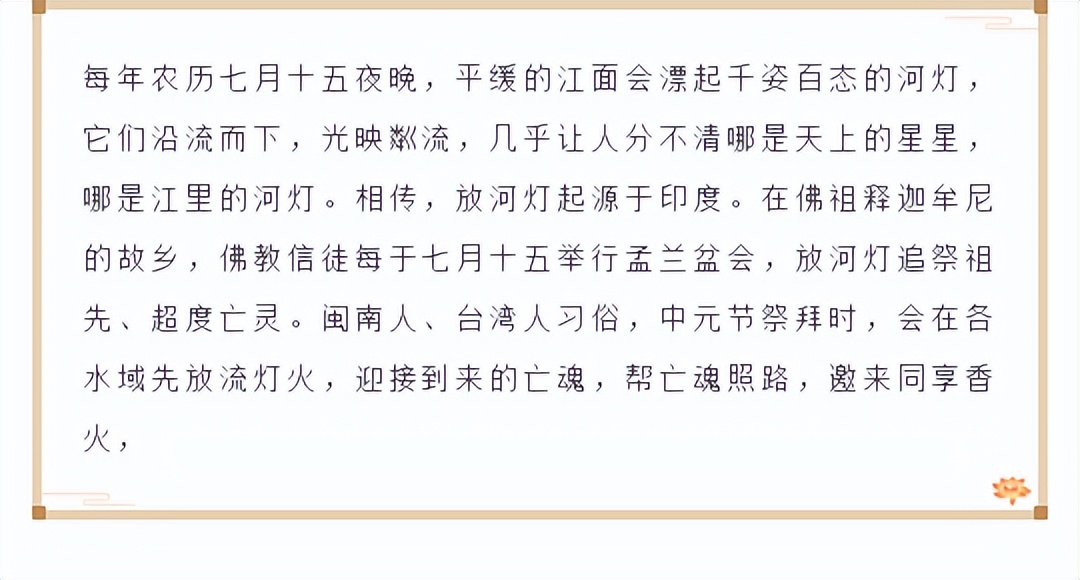 中元节经典文案,又到了一年一度的中元节高级文案