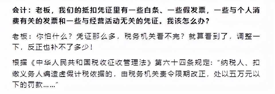税务严查风险纳税人,税务稽查与应对防范