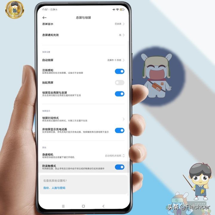 给父母用的小米手机推荐,给长辈买手机该不该提前拆封