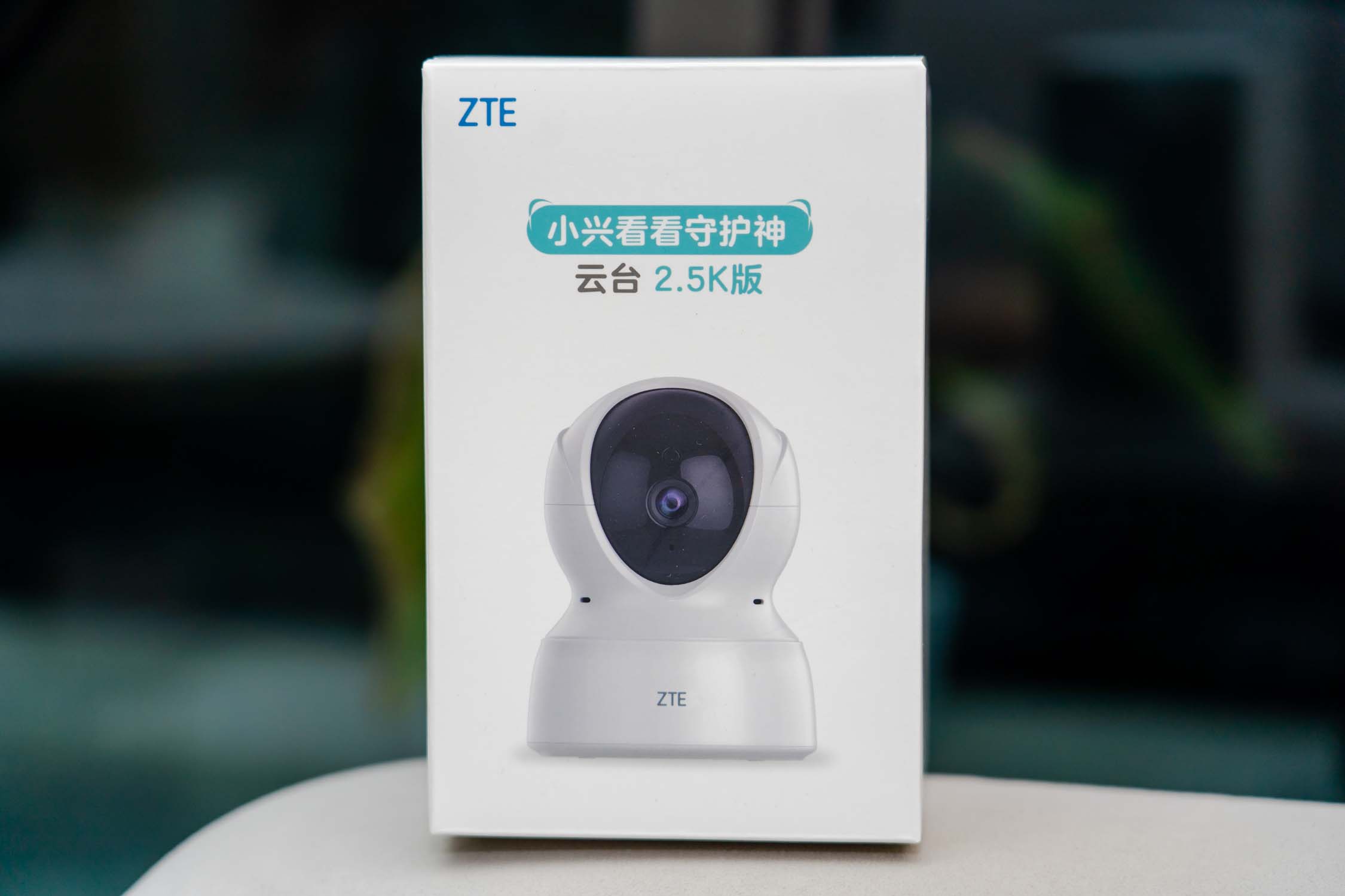 小兴看看智能摄像机,小兴看看智能摄像头