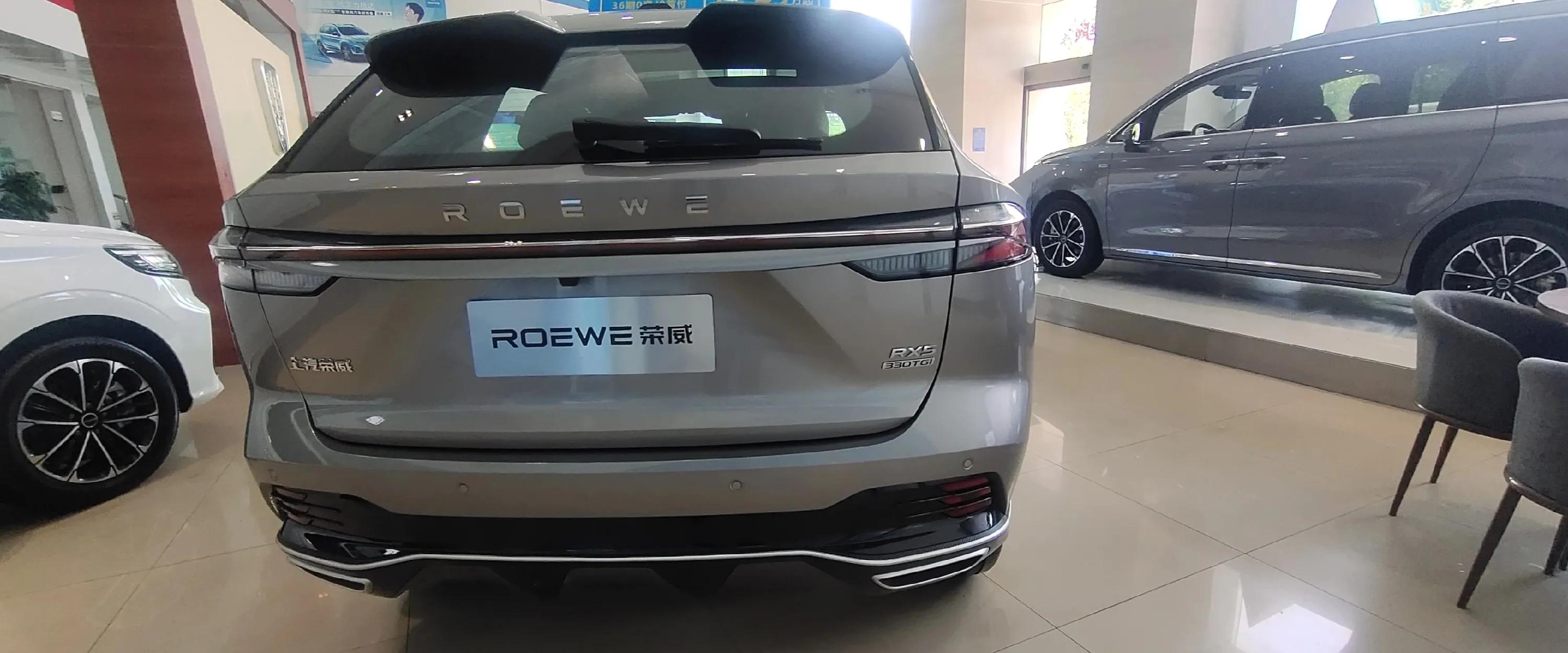 第三代荣威rx5送什么东西 (买荣威rx5 第三代会送什么)