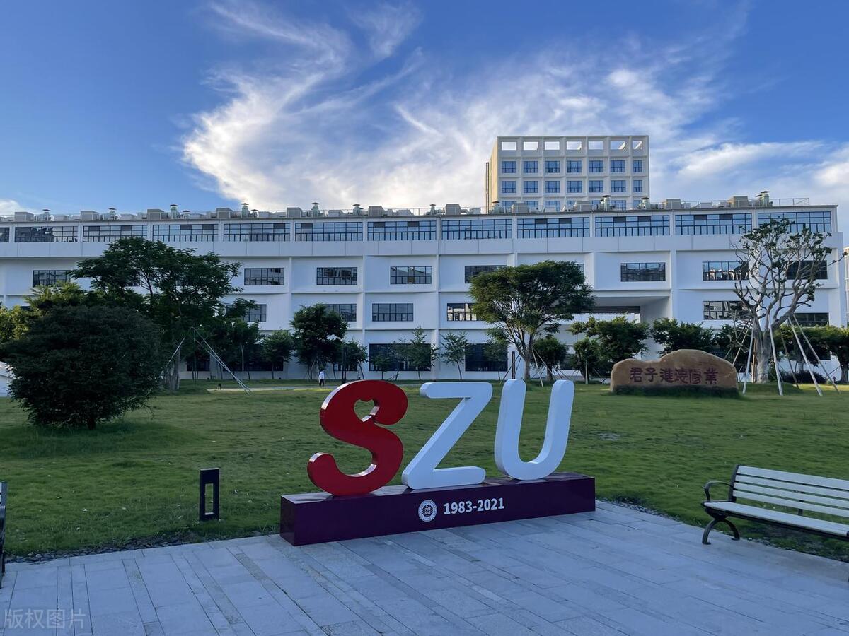 华南师范大学，暨南大学和深圳大学，怎么选？