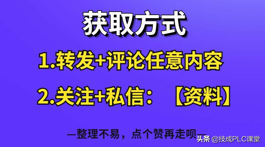 plc和单片机相比有什么区别,单片机与plc的区别通俗易懂