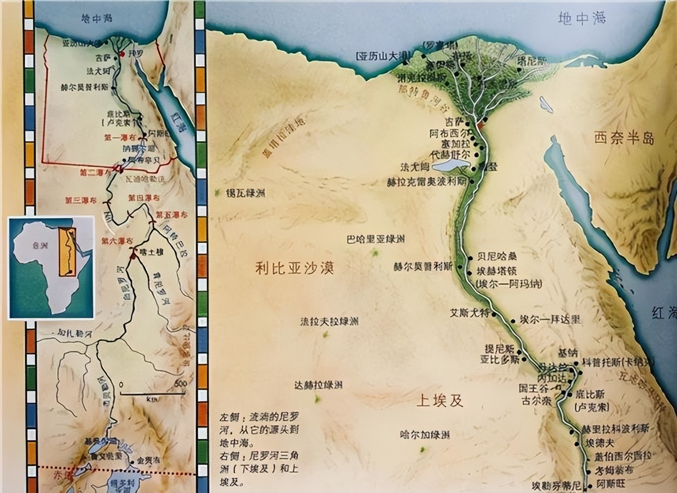 古埃及法老统治的主要表现,埃及法老王的历史