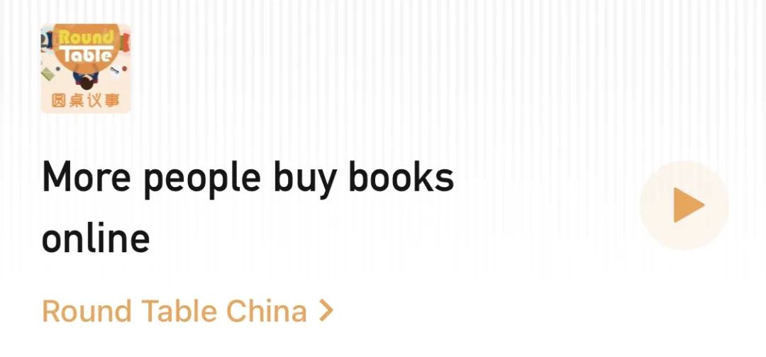 雅思备考的学习方法,适合学雅思听的播客