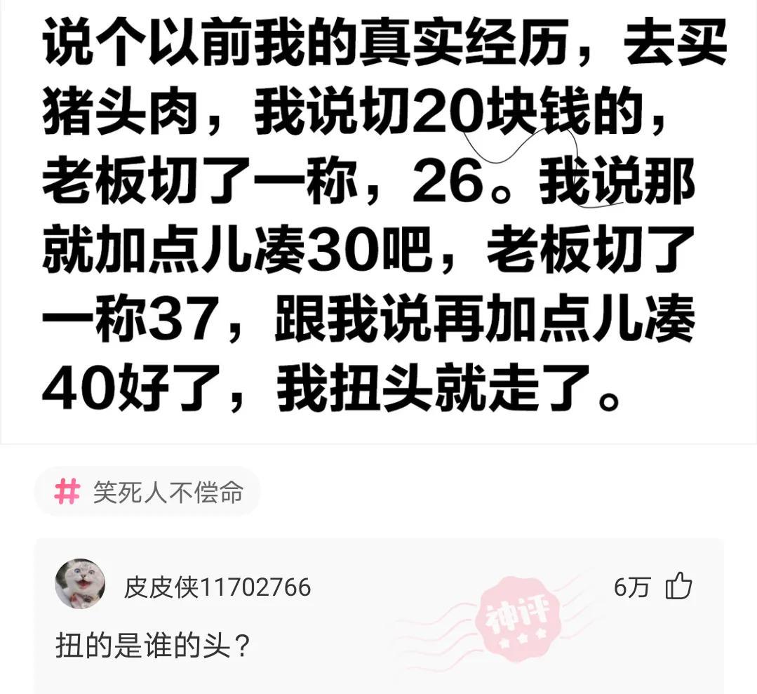 老婆不知去哪买的这衣服，刚进家门就给我吓了一身汗，好尴尬