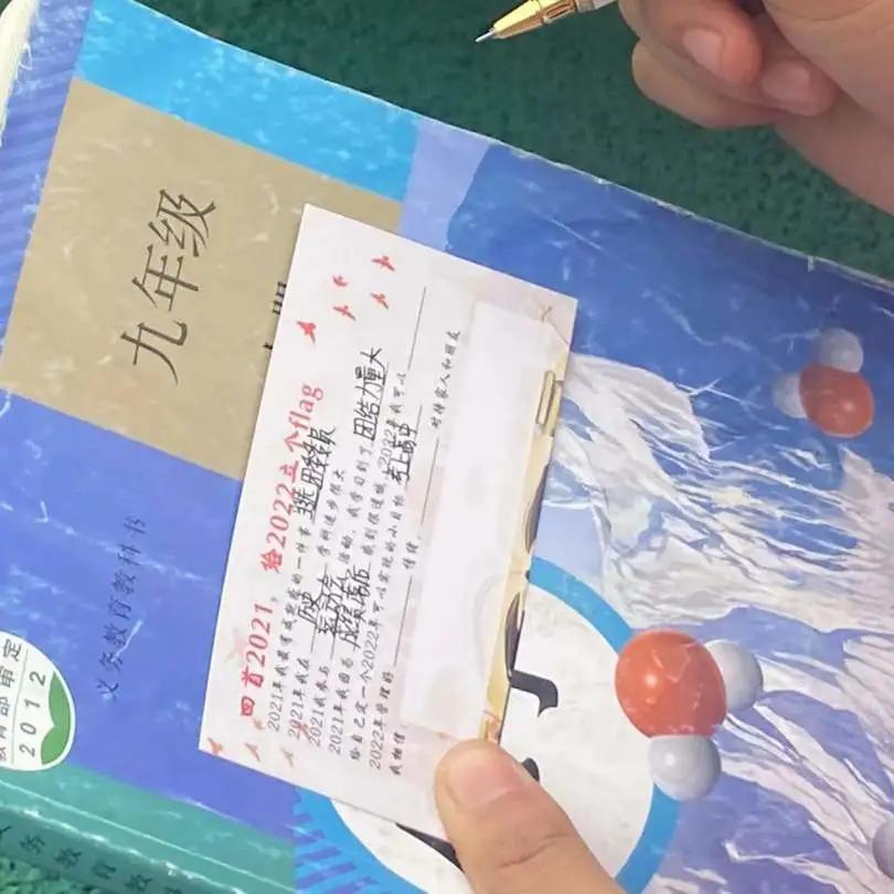 回首2021，给2022立个“flag”-郑东新区杨桥初级中学年度回眸