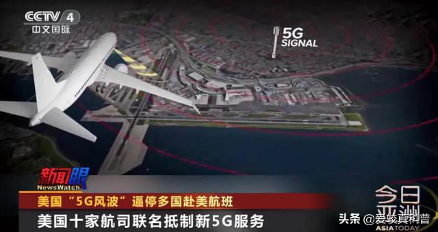 5g对航空的影响,民航局回应5g干扰飞机