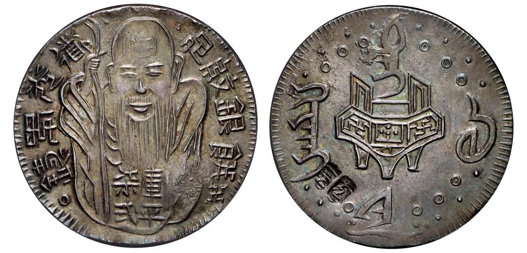 3.35亿元！钱币专场总成交额再创历史新高，诞生世界最贵中国钱币