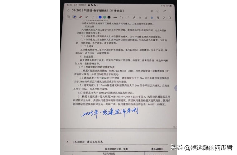 三星s20怎么样现在值得购买吗,三星r480jt01值得购买吗