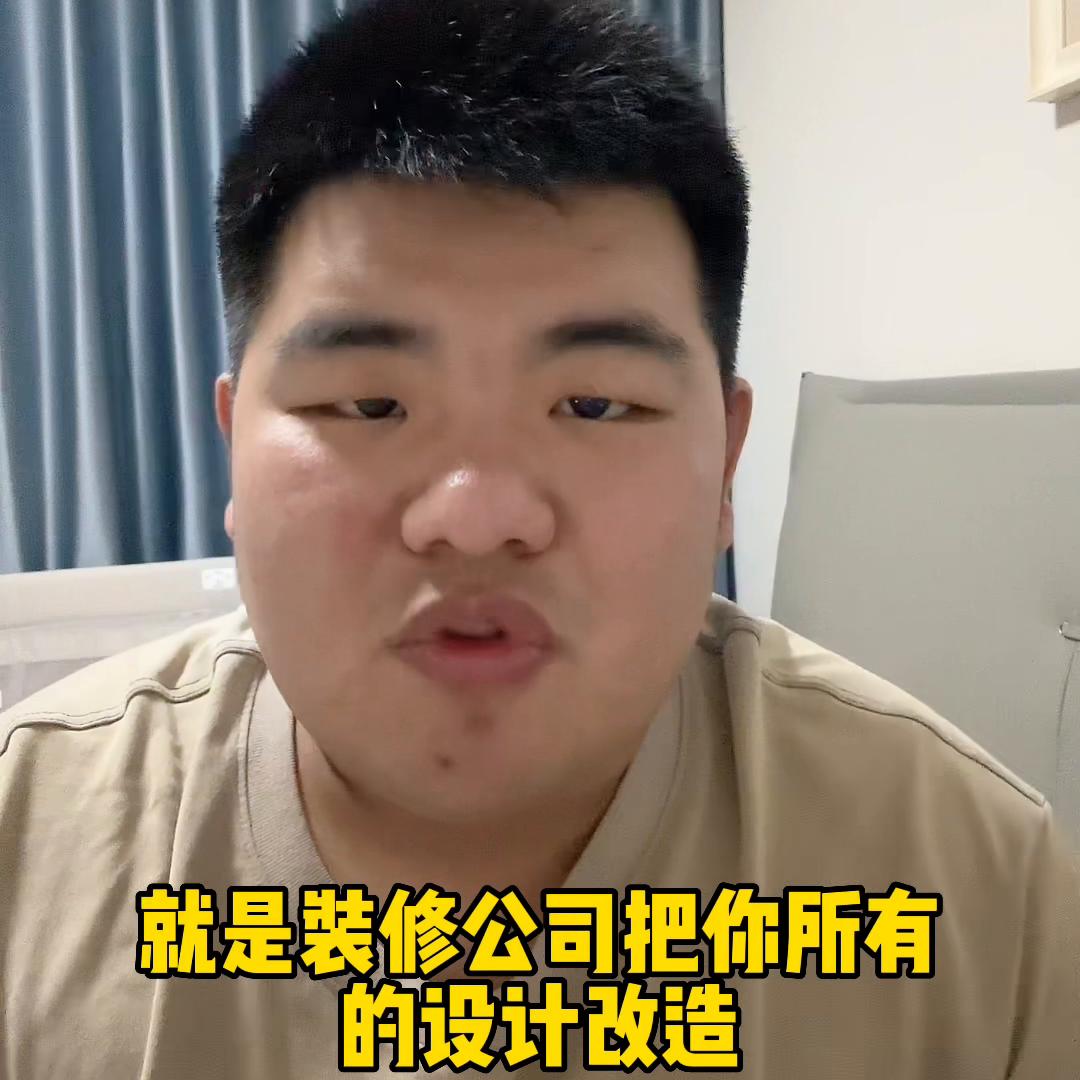 全包和半包的装修哪个性价比高,装修9万全包和5万半包哪个划算