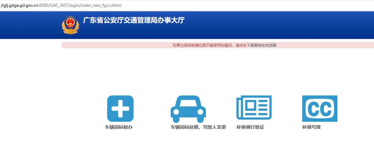 香港汽车牌照怎么申请,香港车牌个人申请流程