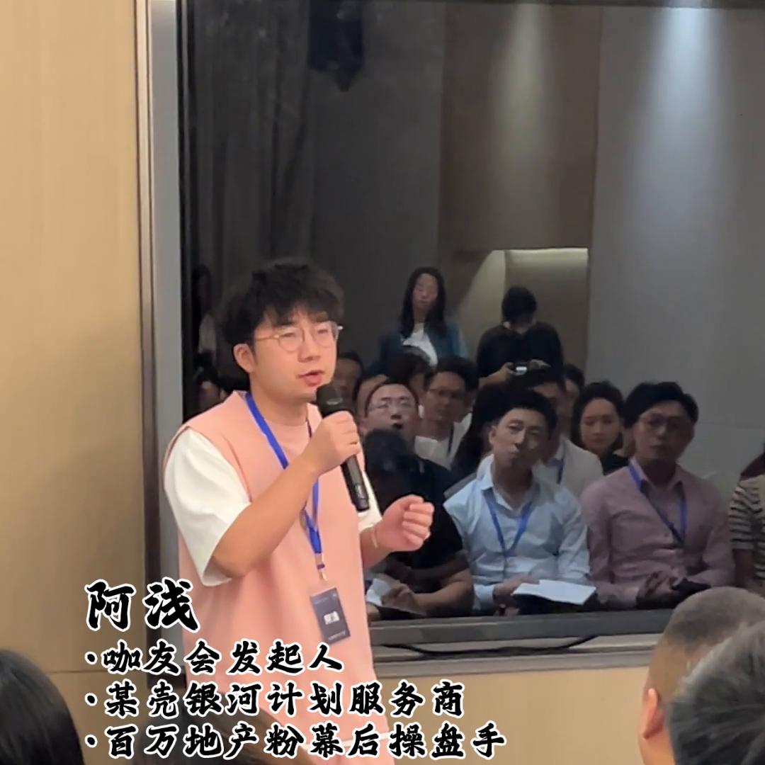 一条视频拉满500人的群，公导私强转化的核心方法#私域