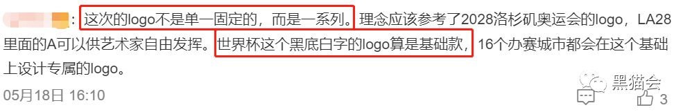 2026世界杯logo,fifa2026世界杯logo