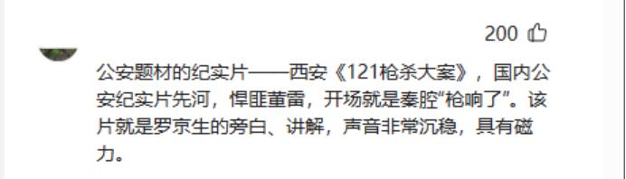 一路走好！文娱圈3天7人去世，最年长者86岁，最小的年仅15岁