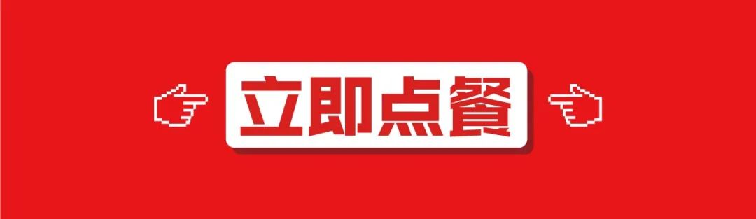 肯德基塔可限时返场,肯德基塔可什么时候回归