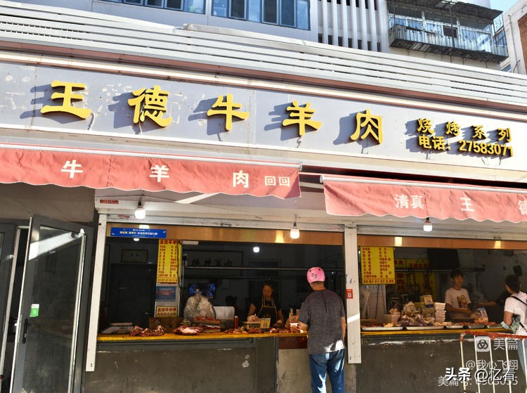 天津西关街老胡同大全,天津西关街美食糕点推荐