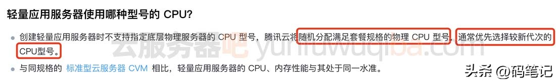 腾讯云12m宽带服务器,腾讯云8核服务器