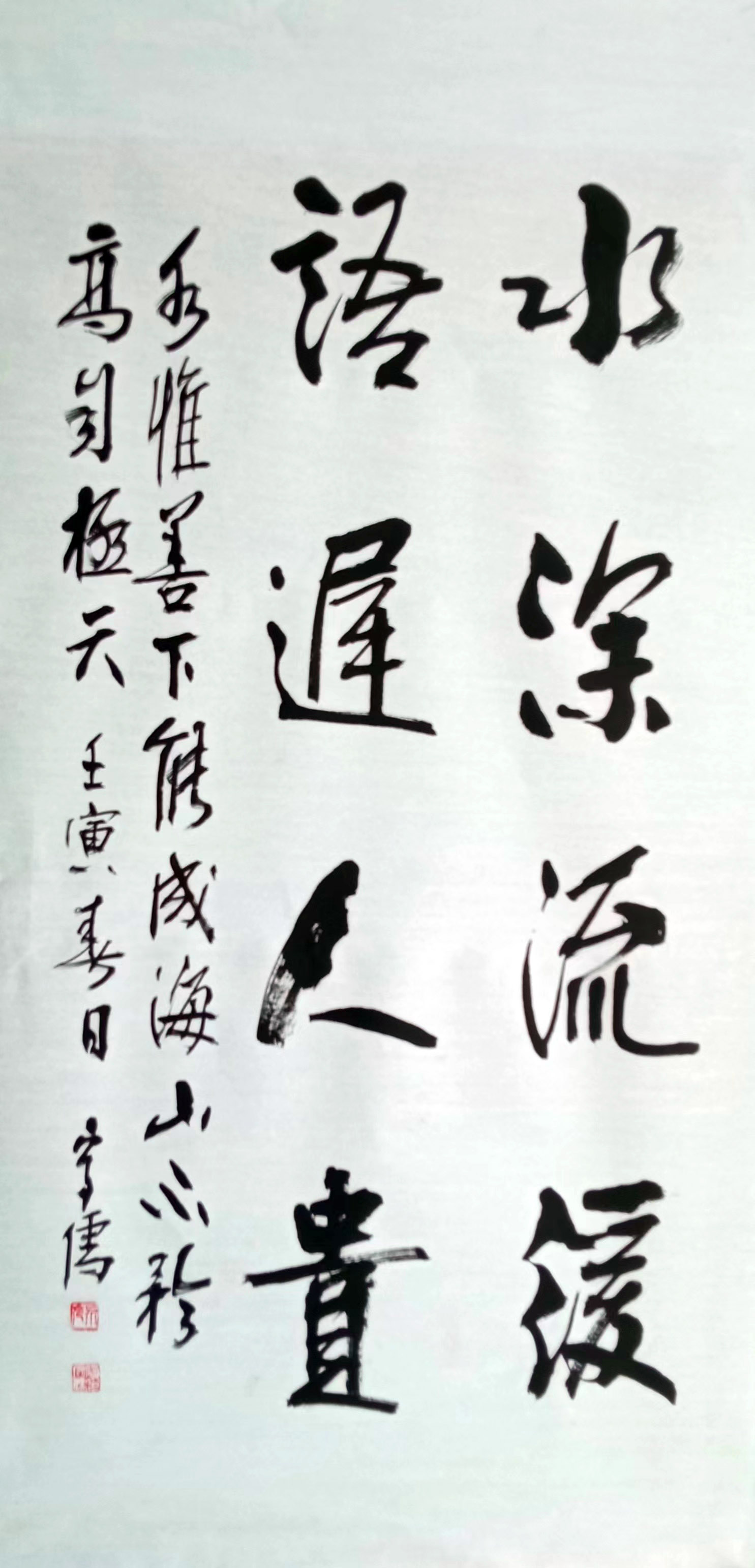 温守儒先生书法精品欣赏,蒋村温守儒