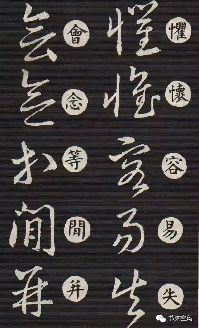 草书主要特点是什么书写有何技巧,草书意义和价值