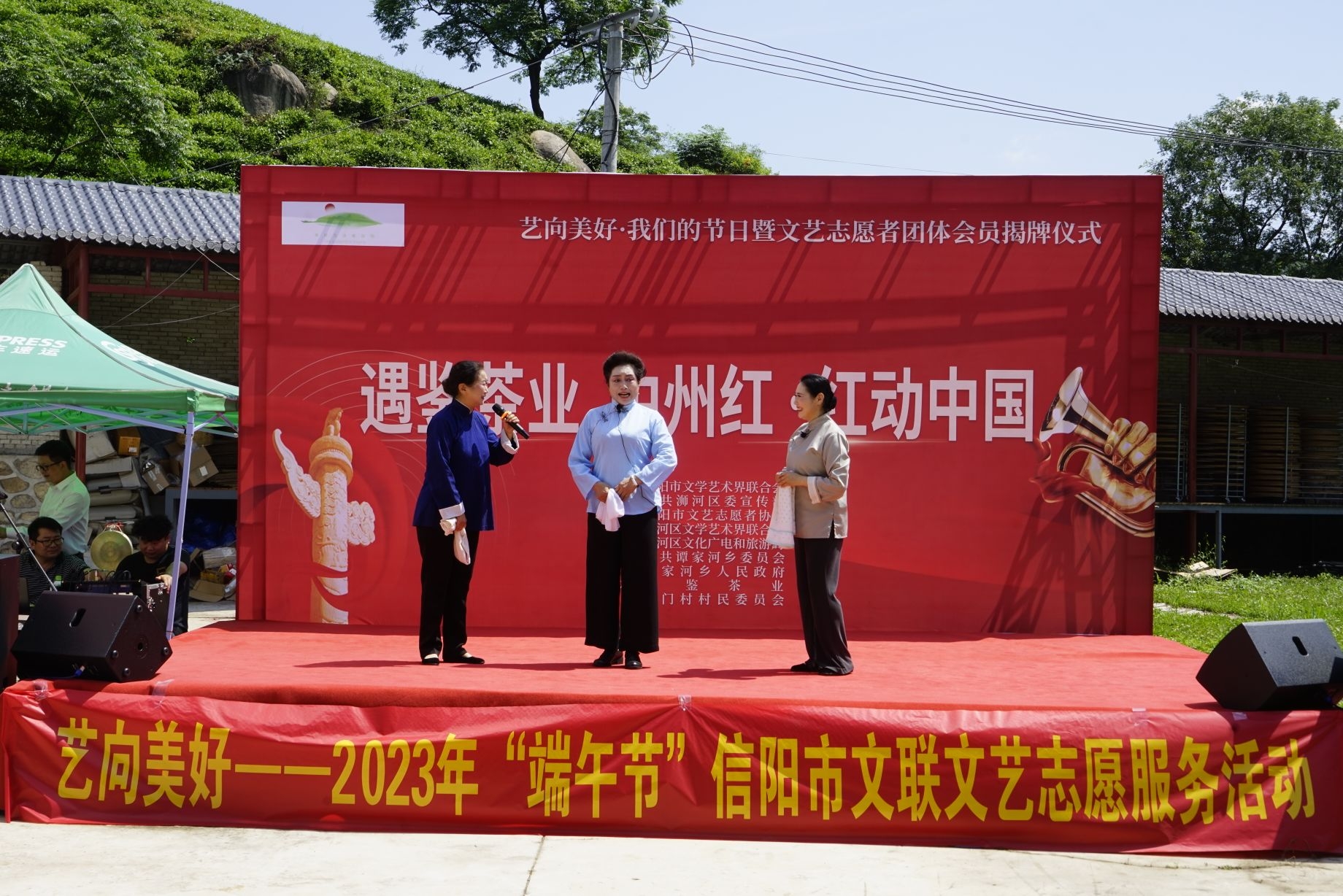 文艺轻骑兵信阳||青山苍苍土门粽香