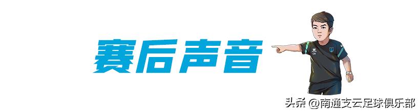 江苏队曹睿,曹睿江苏队