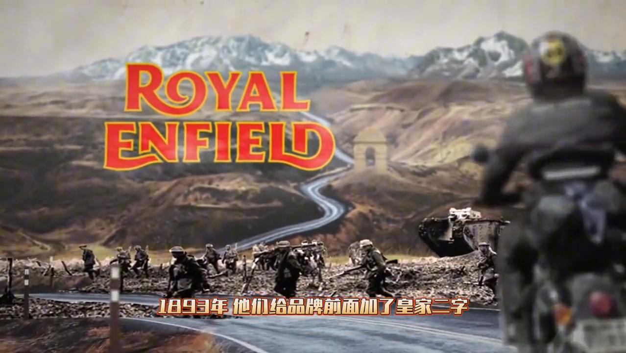 皇家恩菲尔德复古摩托车,2021款皇家恩菲尔德巡航摩托车