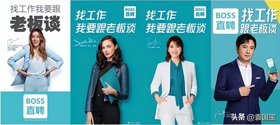 世界杯招聘平台,霸屏世界杯的招聘平台们