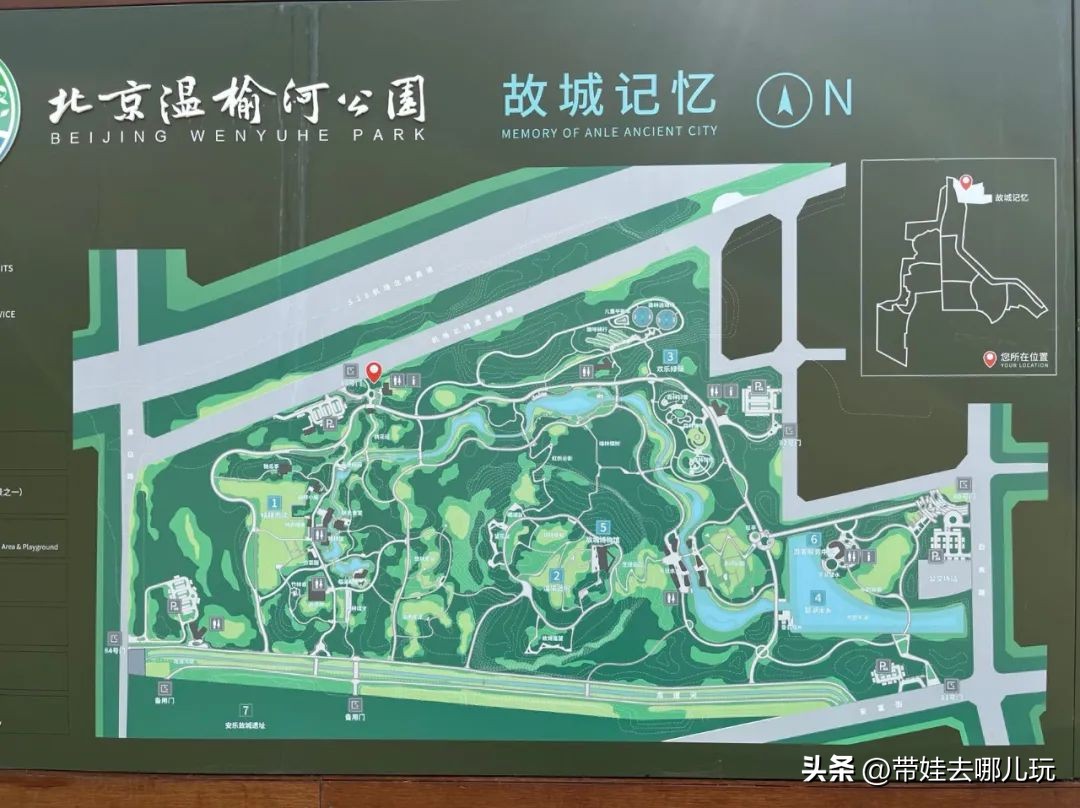 藏在二环的超小众免费公园,免费游玩的小公园