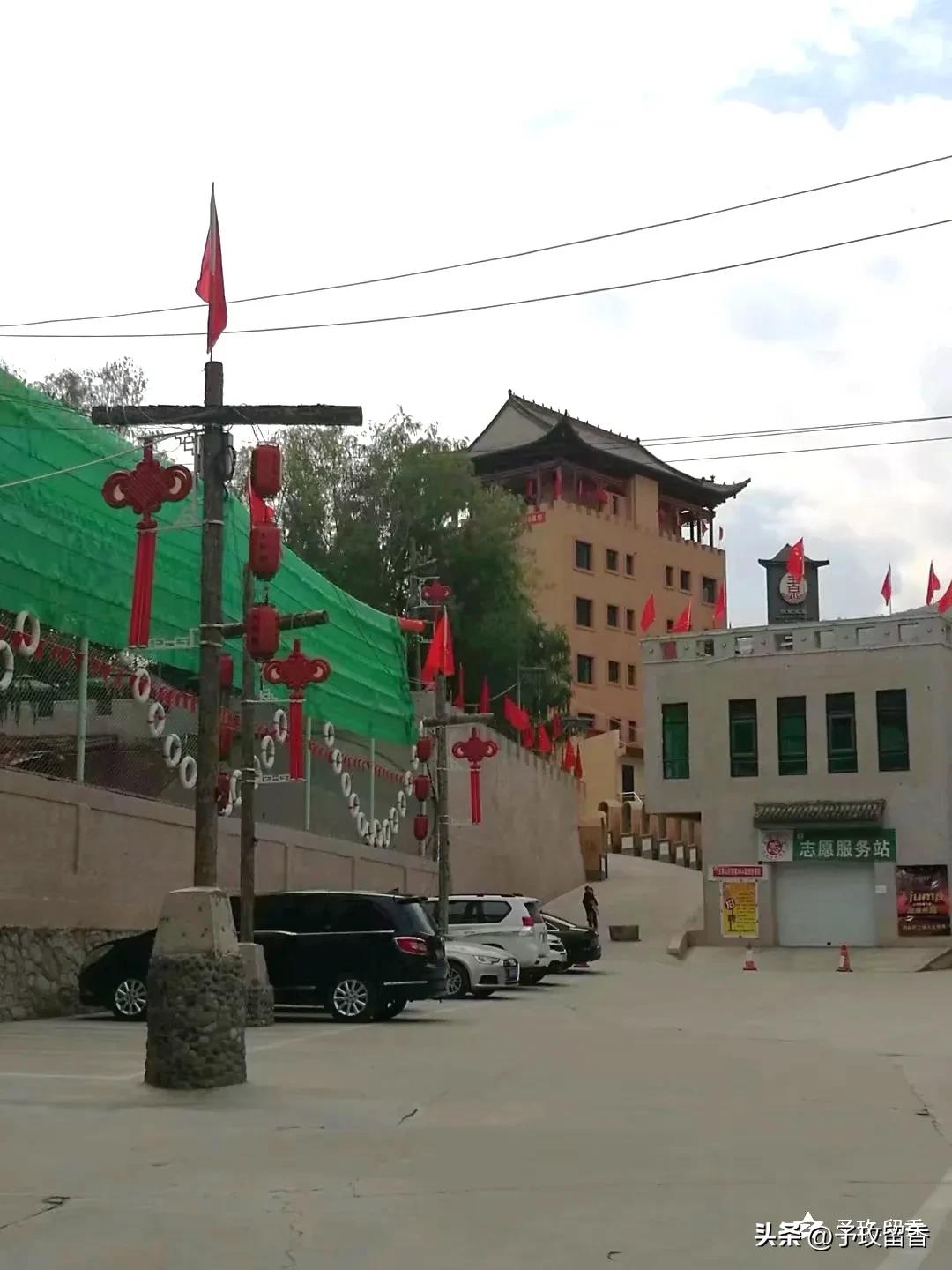 榆中县玉泉山庄,兰州市榆中县玉泉山庄