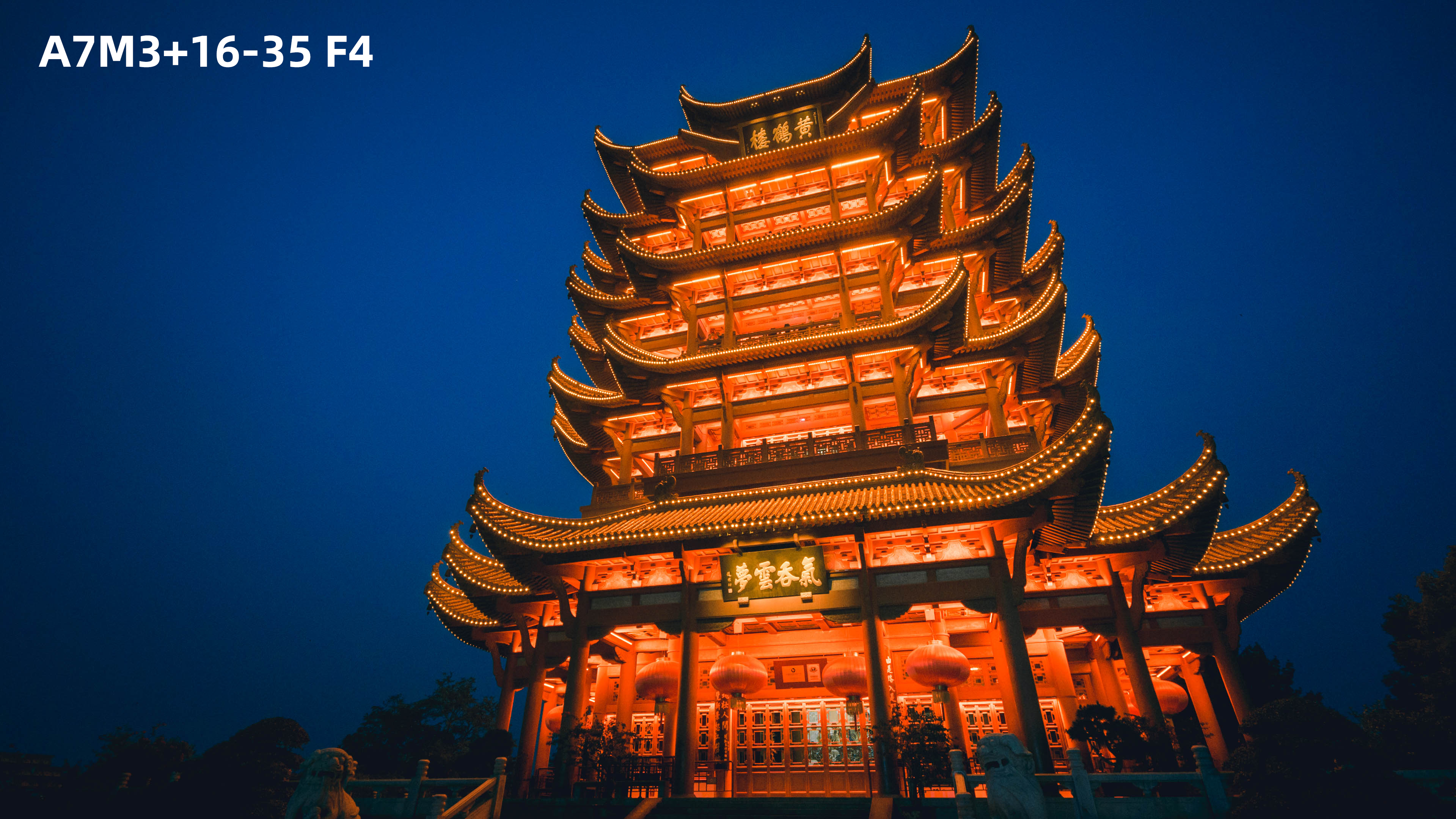 索尼全画幅超广角变焦镜头推荐,索尼全画幅微单镜头是什么卡口