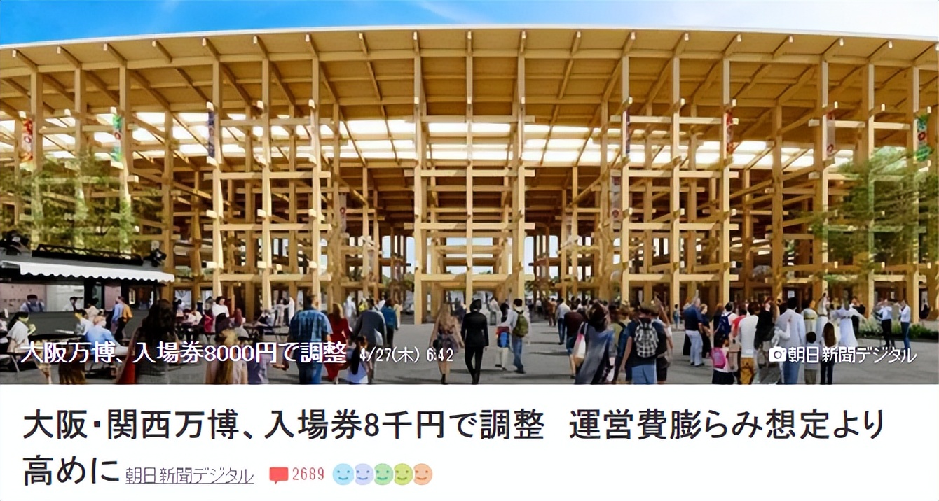 一周资讯|4月29日起，从日本回国不需要核酸证明！