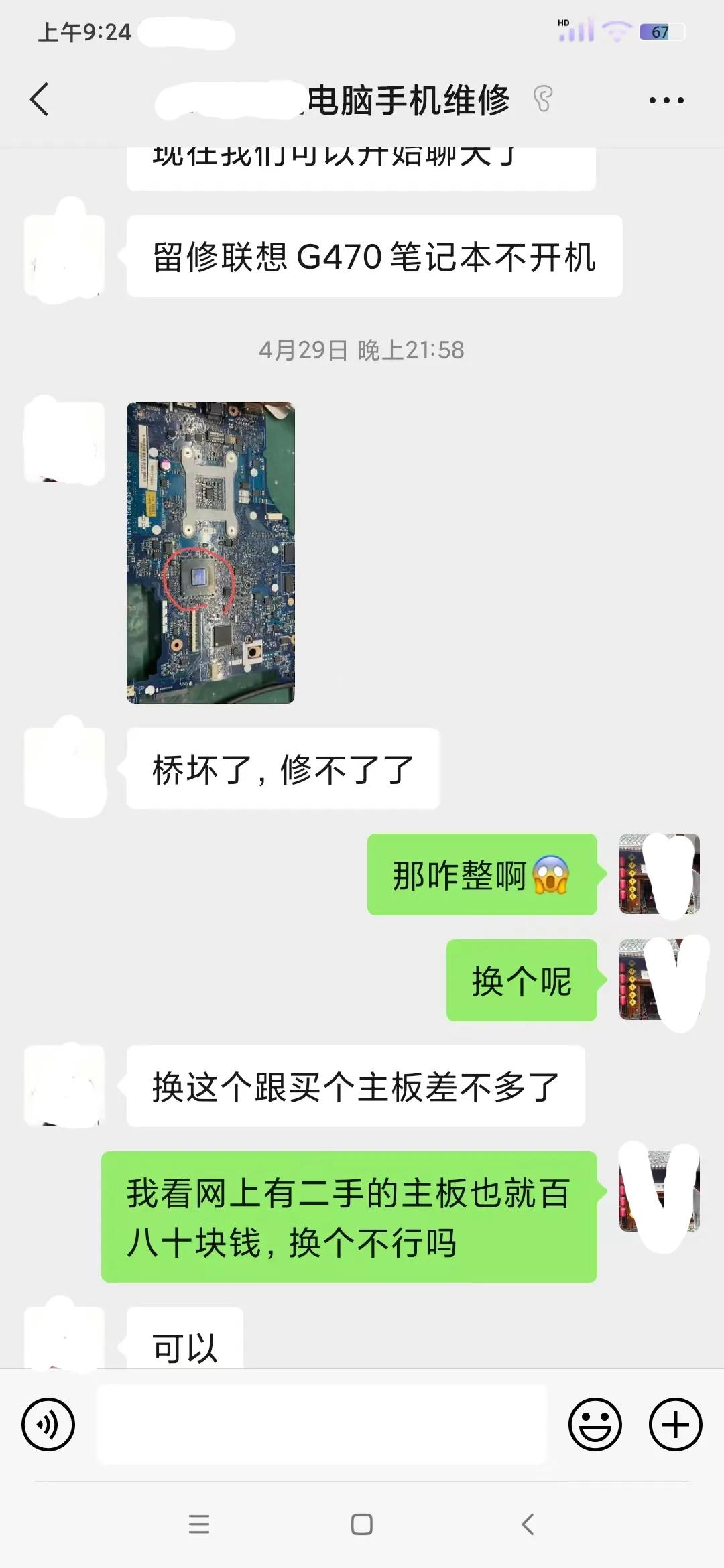 没有工具是去维修店修还是自己修,汽车出事故到4s店修还是去维修店